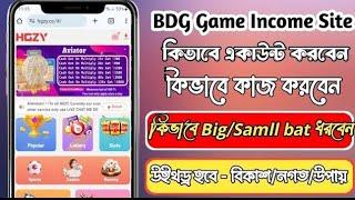 HGZy/Bdt game trading join telegram now