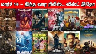 Weekend Release | March 14th - Theatres, OTT & Tamil Dubbed Releases | New Movies | Updates
