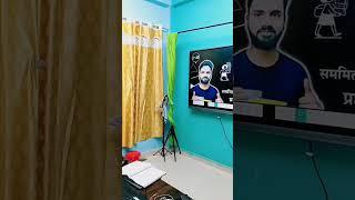 guru ji ki mehnat ke liye subscribe #Gyanoday ke guruji 