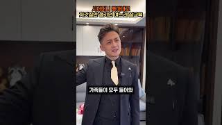 시어머니 쫓아내고 처가집만 챙기던 며느리 참교육