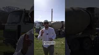 Развеиваем мифы о фундаменте и не только. Строим в Дагестане!