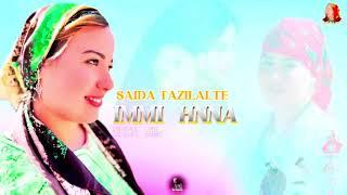 فيديو كليب لأغنية إمي حنا vidéo clip IMMI HNNA