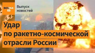  Атака на ракетное производство в РФ. Солдаты КНДР идут к границе Украины / Выпуск новостей