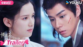 ENGSUB【TRAILER】EP01-06：花家一落千丈，困苦之际，花芷该如何带家人走出困境？| 惜花芷 Blossoms in Adversity | 胡一天/张婧仪 |优 酷 YOUKU