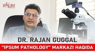 Dr. Rajan Guggal "Ipsum pathology" markazi haqida