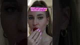 Догляд @recare.com.ua на сайті зі знижкою 10% по промокоду ivanova #recare #skincare