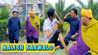 Tasleem Abbas Na Malish Shuru Kar De || Soni Tasleem Comedy Show @TasleemAbbasOfficial