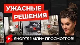 1000000+ просмотров за неделю! Как создать уникальный интерьер с помощью Архитектора