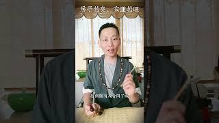 房子越亮加，家運越旺
