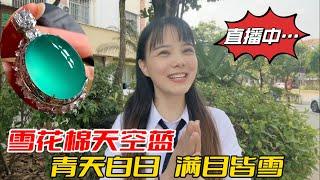 翡翠 珠寶直播 ：翡翠 直播 |6月19日 翡翠 | 玉 翡翠戒面 | 翡翠 玉手镯 | 翡翠 玉石 | 珠寶 翡翠 | 美玉 翡翠戒面 #翡翠直播 #翡翠 #珠宝 #珠寶 #翡翠珠寶 #Shorts