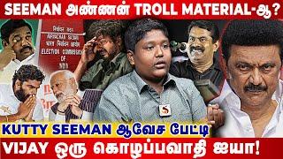 அப்பா ஸ்டாலின் என்றால்  ...சித்தப்பா  உதயநிதியா ..?-   தமிழ்த் தேசிய ஆதரவாளர் ஸ்டாலின் பாரதி