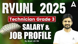 RVUNL Technician Job Profile 2025 | RVUNL Technician Grade 3 Salary | Complete Details