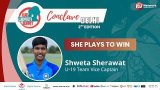 Women in Cricket & U-19 World Cup win|Shweta Sehrawat, U-19 Vice Captain|We Women Want Conclave 2023