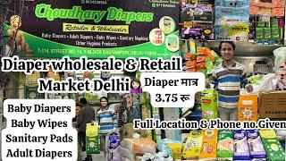 3.75 रू मात्र में Diaper लो और बेचो दुगने में|Diaper Wholesale Market Delhi@DelhiiteMomPreet