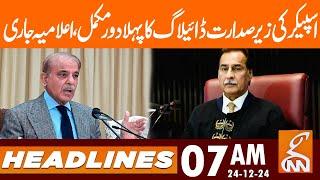 Negotiation Between Govt And Opposition | News Headlines | 07 AM | 24 DEC 2024 | GNN