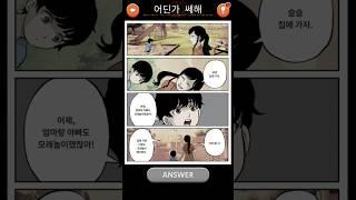 모래놀이