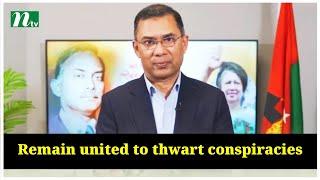 Remain united to thwart conspiracies -Tarique Rahman | NTV Global