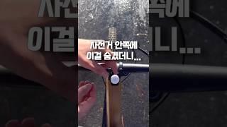 걱정마세요! 내 자전거 찾았다!  실시간 위치추적 갤럭시 스마트태그 에어태그 미니 위치추적기 gps 라이딩 자전거 도난방지 분실 분실방지 자전거찾는법 자물쇠 #꿀템 #살림템