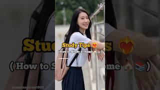 How to Study at Home  || 5 Study Tips ️‍|| #study #exam #home #school #shorts