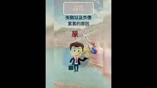 关注我免费领取创业项目#创业 #创业项目 #互联网项目