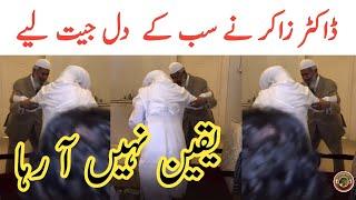 Dr Zakir Naik With Mufti Abdul Raheem In Karachi | Dr Zakir Naik in Karachi | Tauqeer Baloch