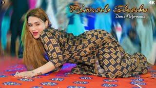 Kundi Tod Ke Buhay Di, Rimal Shah Hot Mujra Dance Performance, SGStudio 2024