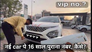 16 year old Fancy number on new safari, how? || Shrish kaushik