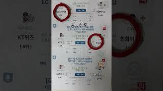 #청테이프 #챔스분석 #농구 #배구 #야구 #토토분석 #픽공유 #프로토분석 #스포츠분석 #카지노 #바카라 #슬롯머신
