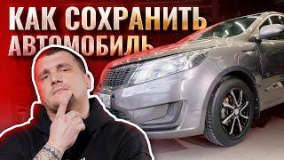 Без Правильной Мойки автомобиль сгниет быстрее!