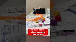 Медицина в Канаде. Семейный врач