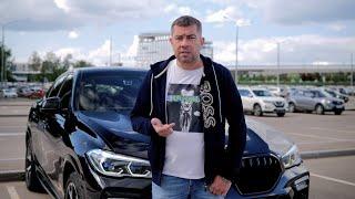 Автомобиль за 50% — Где обман?!  || Автомобильные замуты - СХЕМА #41