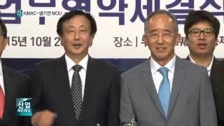 산업방송 채널i 151027 산업뉴스