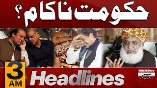 Govt Failed | Molana Fazal Ur Rehman Victory | News Headlines 03 AM |Pakistan News