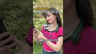 프로필링크에서 271번 제품 구매 #휴대용선풍기 #선풍기 #여름 #더위