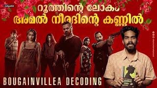 Bougainvillea Movie Decoding | Ruthinte Lokam | Kunchacko Boban | Fahadh Faasil | Amal Neerad