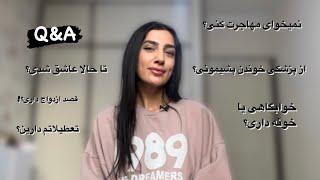 جواب به سوالای شما‍️| پارت اول Q&A