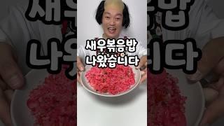 세상 모든 음식이 핑크색이라고?ㅋㅋㅋ