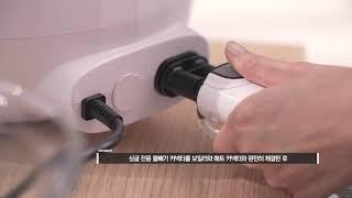 [HOW TO] 스팀보이 슬림 온수매트 자동배수 물 빼는 방법 (싱글)