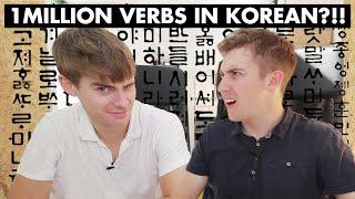  한국어 동사에 멘붕온 올리!!