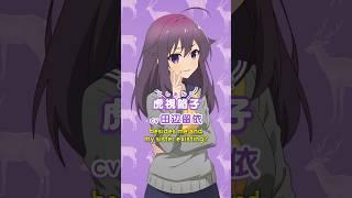 I'm Anko Koshi - is there any point besides me and my sister existing? #MyDeerFriendNokotan