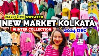 New Market Winter Collection 2024 | Esplanade Kolkata | Sweater Blazer Cardigan Long Coat