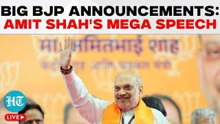 LIVE | Amit Shah's Mega Rally In Narsinghgarh | Jharkhand Election | BJP | JMM | Congress