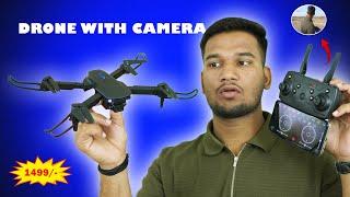 Duniya Ka Sabse Sasta Drone Camera Wala  Best Cheapest Drone with Camera | Best Drone Under 1500