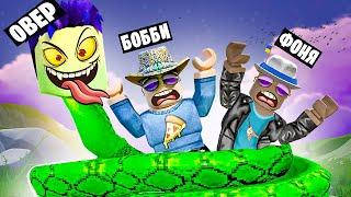 СТАЛ САМОЙ БОЛЬШОЙ ЗМЕЁЙ В МИРЕ! СИМУЛЯТОР ЗМЕИ В ROBLOX