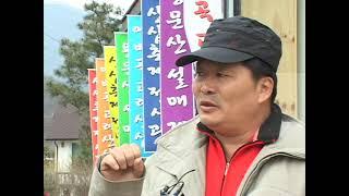 OVR),#양평유명산산삼축제,#오버더레인보우프로덕션,#양평,#유명산,#산삼축제