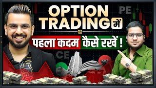 Option Trading Basic to Advanced | Learn Trading in Stock Market