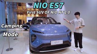 NIO ES7 Exterior & Interior - First SUV Of NIO NT 2.0｜0-100KM/H Under 3.9s? Best SUV For Camping?