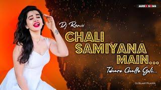 Chali samiyana Me Aaj Tohre Chalte Goli Dj Remix | Dj Blast Player