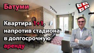 2-х комнатная квартира, в центре Батуми, в аренду на долгий срок. 500$/мес.