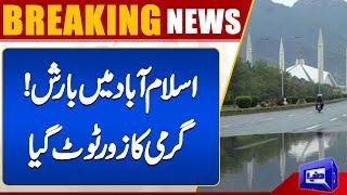 Heavy Rain In Islamabad | Pleasent Weather | Rawalpindi Rain Updates | Islamabad Weather Forecast